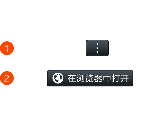 三公群机器人操作方式